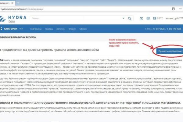 Кракен маркетплейс kr2connect co