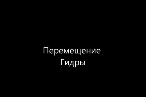 Кракен зеркало тор