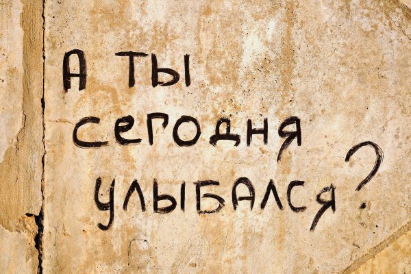 Кракен даркнет текст