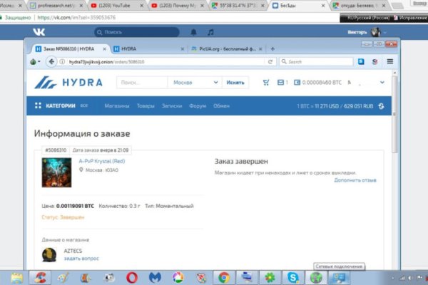 Адрес кракена