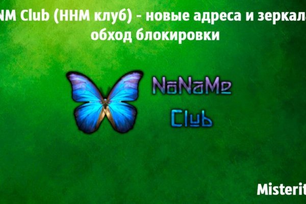 Что с кракеном сайт