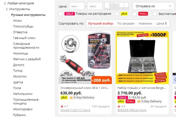 Активная ссылка на кракен