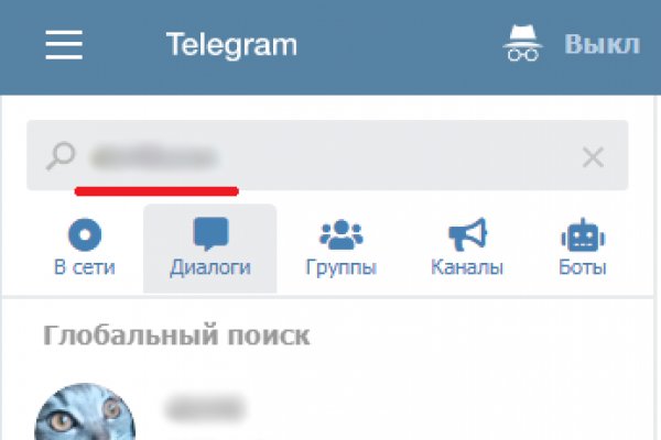 Кракен мага