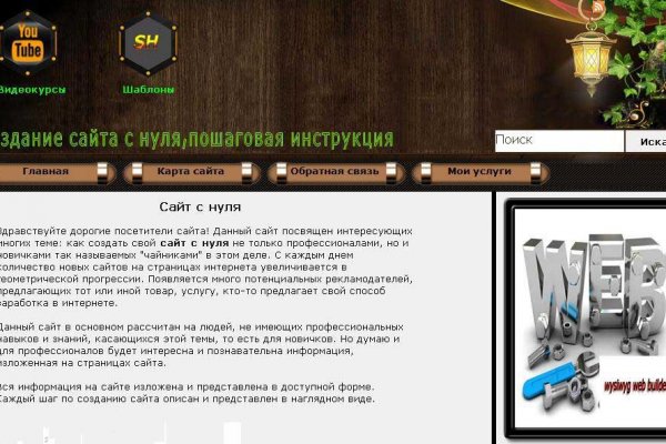 Зайти на кракен без тора
