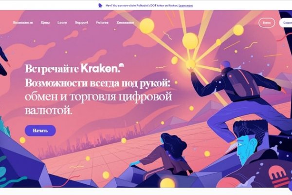 Маркетплейс кракен kraken darknet top