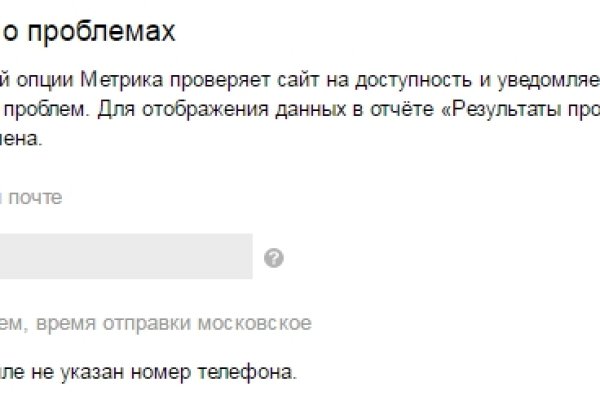 Переход на кракен