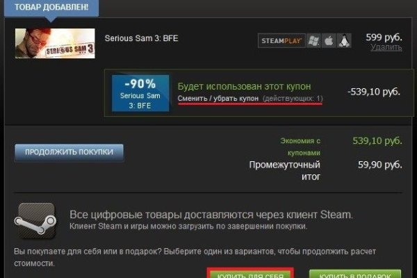Кракен макет даркнет