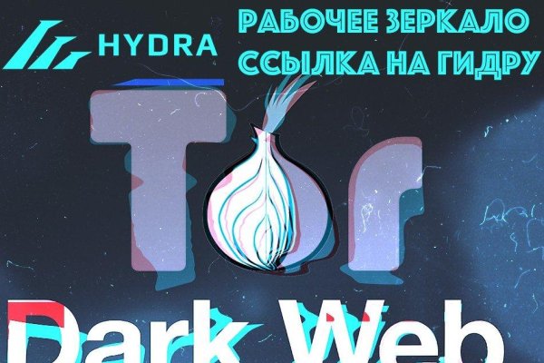 Сайт kraken тор