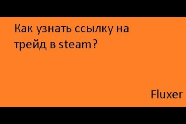 Как пополнить кошелек на кракене даркнет