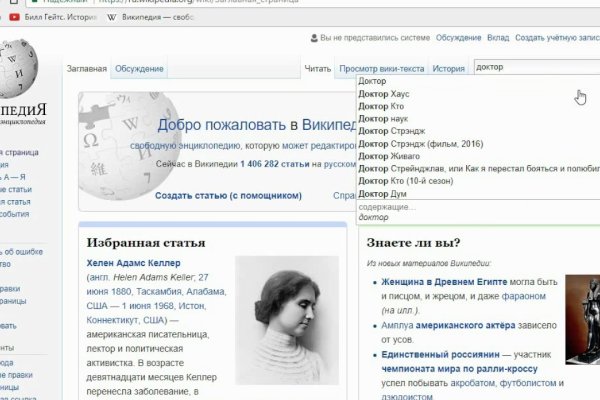 Мега кракен