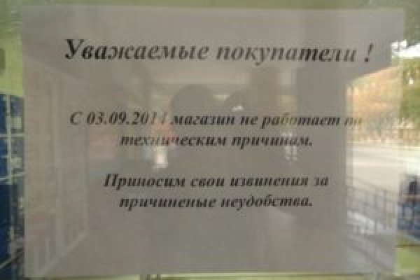 Кракен маркет тор