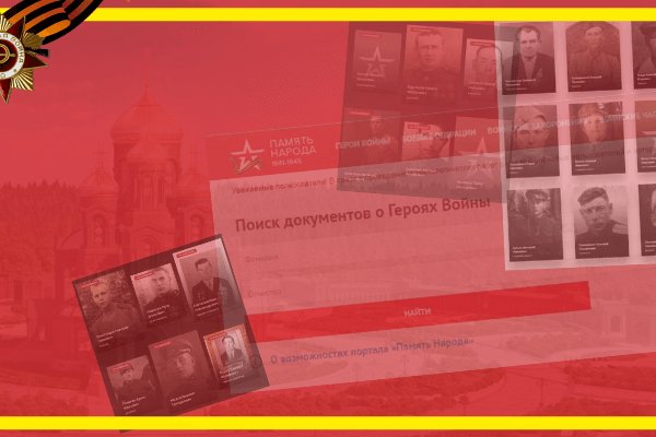 Кракен это современный даркнет