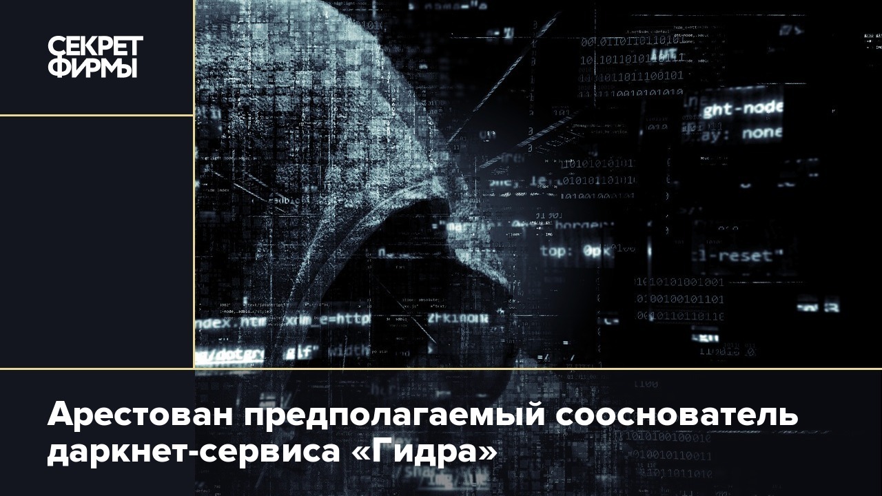 Маркетплейс кракен kraken darknet top